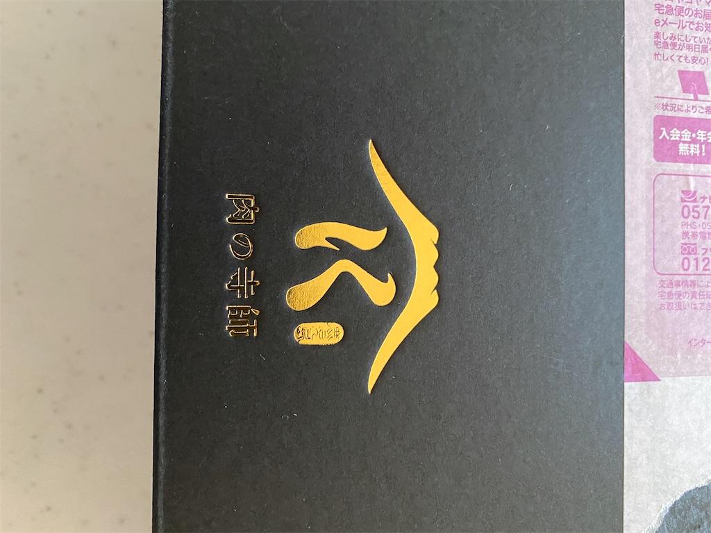 f:id:hbstan:20220419121707j:image