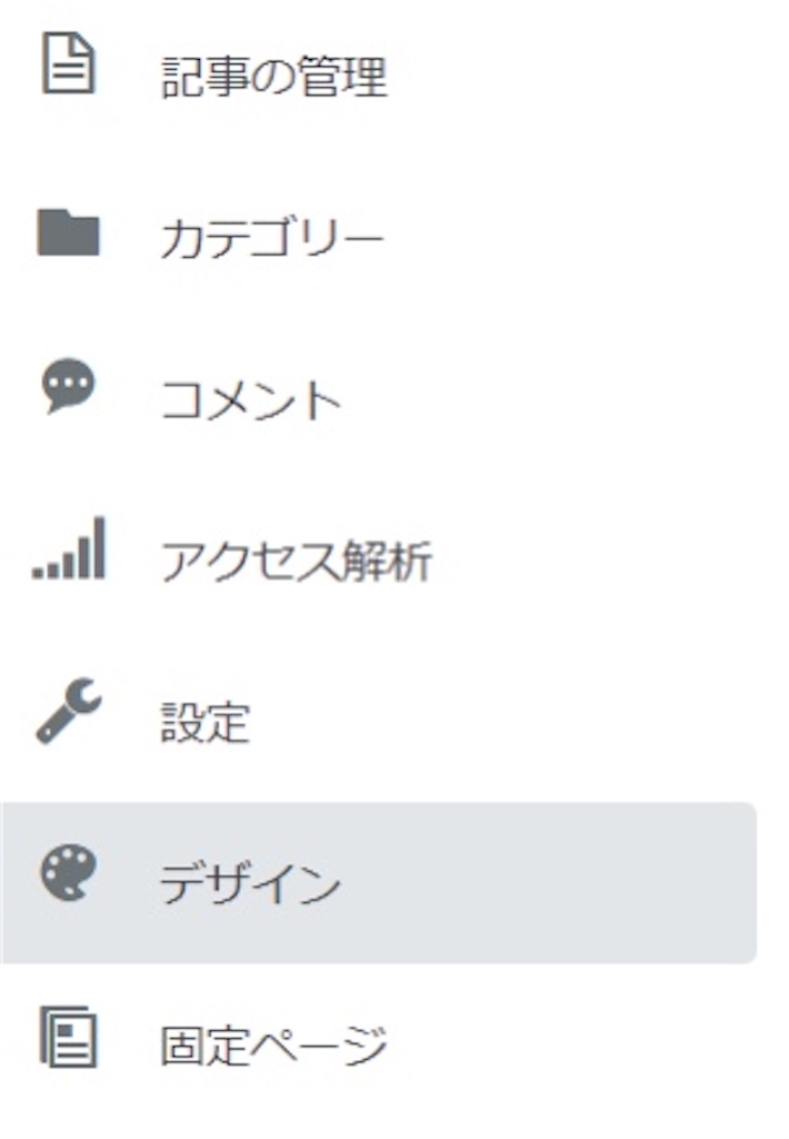 f:id:hbstan:20220522193530j:image