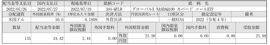 f:id:hbstan:20220828195125j:image