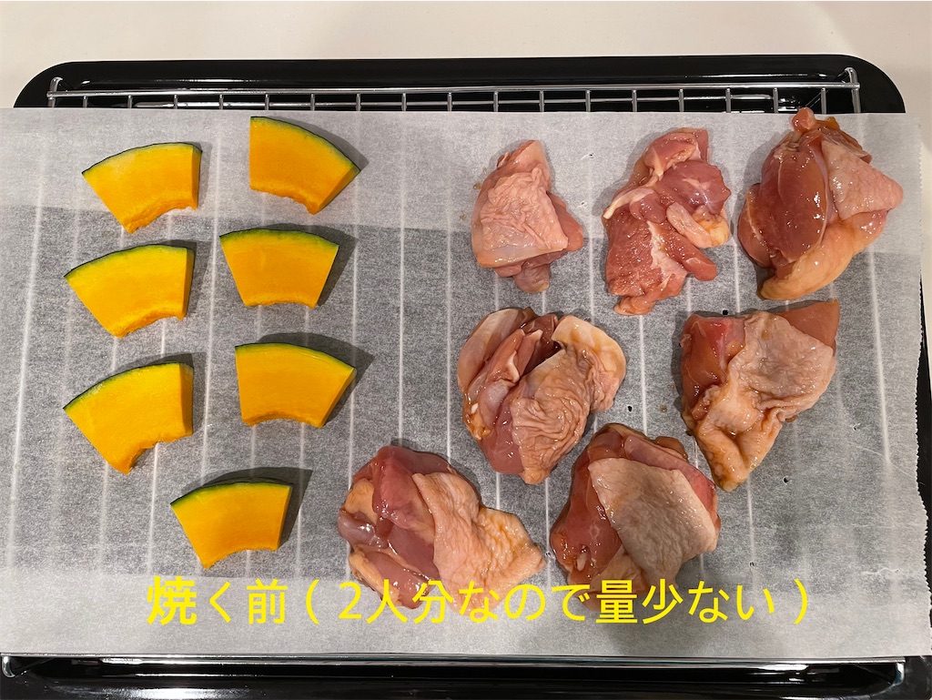 f:id:hchii:20221115135030j:image