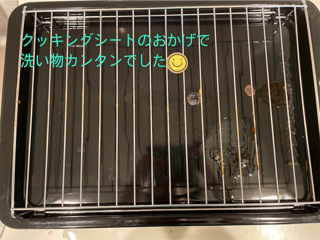 f:id:hchii:20221115135133j:image