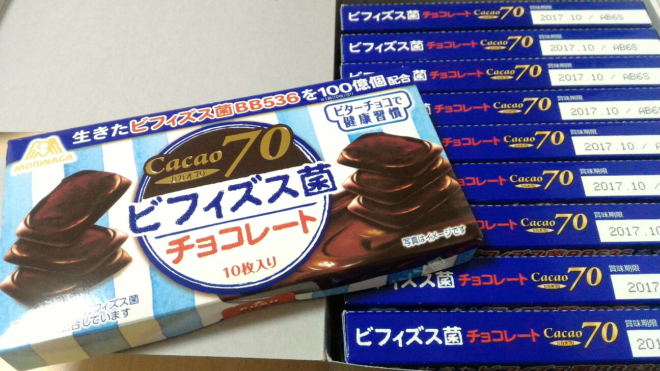 f:id:hchocolatier:20170413235202j:image