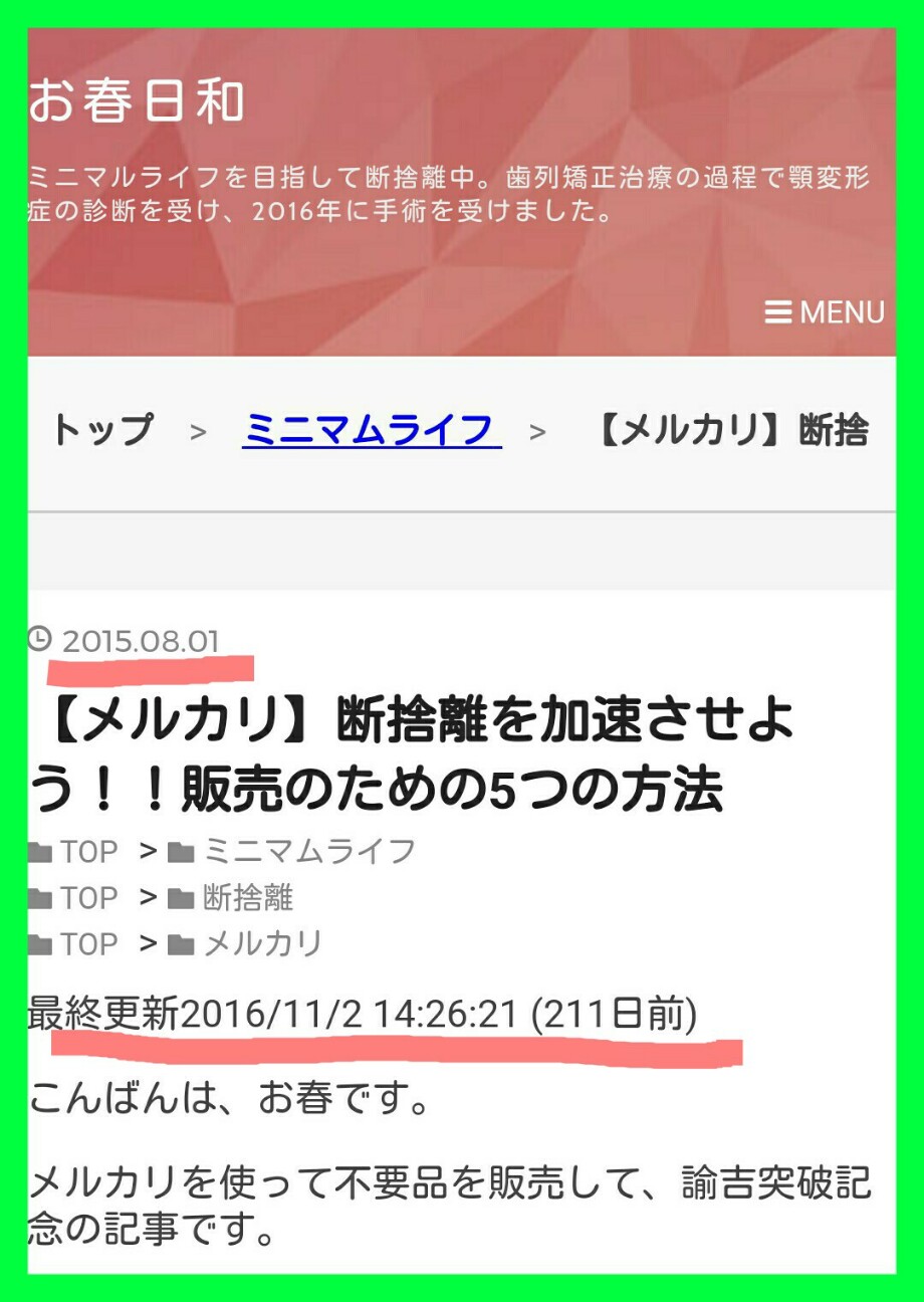 f:id:hchocolatier:20170601221137j:image f:id:hchocolatier:20170601221137j:image