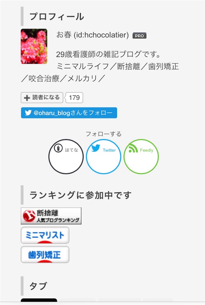 f:id:hchocolatier:20170722223529j:image f:id:hchocolatier:20170722223529j:image