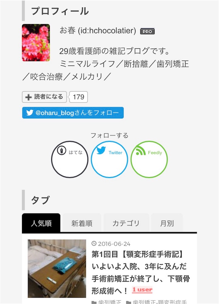 f:id:hchocolatier:20170722224505j:image f:id:hchocolatier:20170722224505j:image