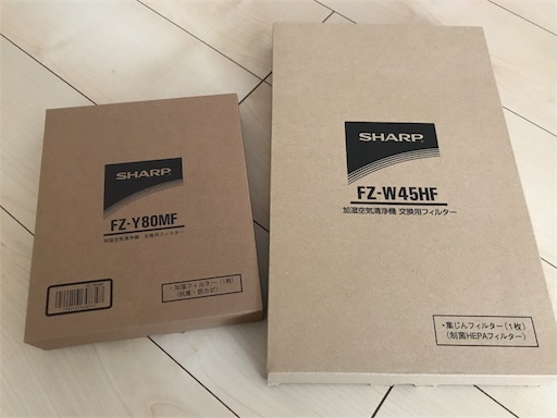 f:id:hchocolatier:20180120162002j:image f:id:hchocolatier:20180120162002j:image