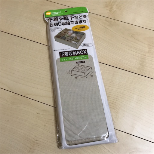 f:id:hchocolatier:20180120162131j:plain