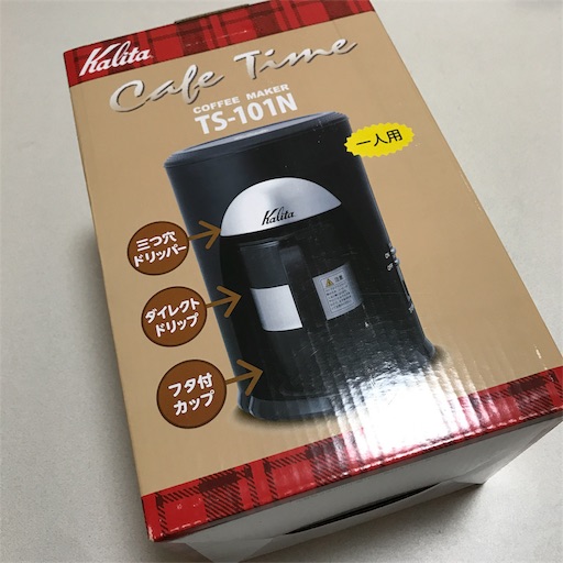 f:id:hchocolatier:20181117182031j:image