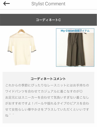 f:id:hchocolatier:20190507081748j:image