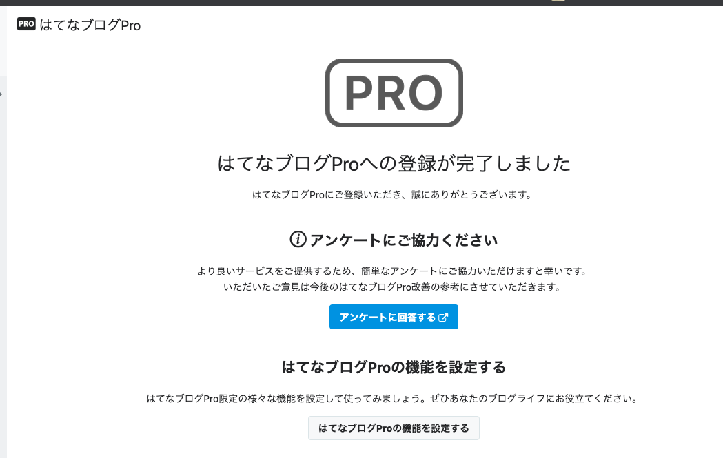 f:id:hchocolatier:20190915152641p:plain f:id:hchocolatier:20190915152641p:plain