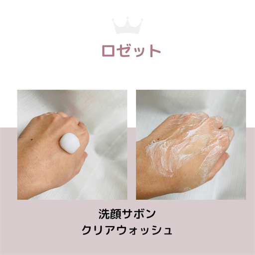 f:id:hchocolatier:20260118214034p:image