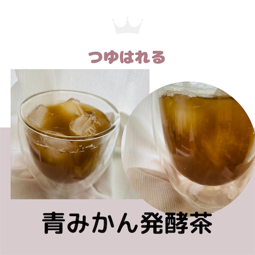 f:id:hchocolatier:20260613205540p:image