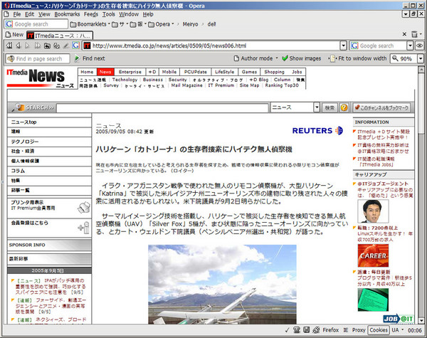 f:id:hcr:20050906000727j:image:w300 f:id:hcr:20050906000727j:image:w300