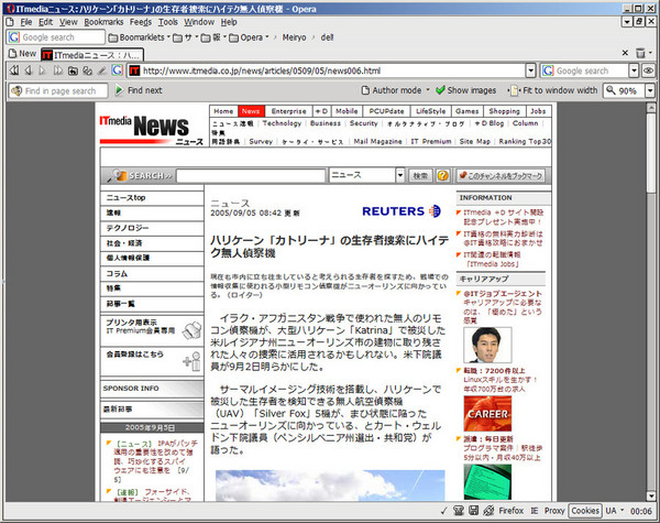 f:id:hcr:20050906000831j:image:w300 f:id:hcr:20050906000831j:image:w300