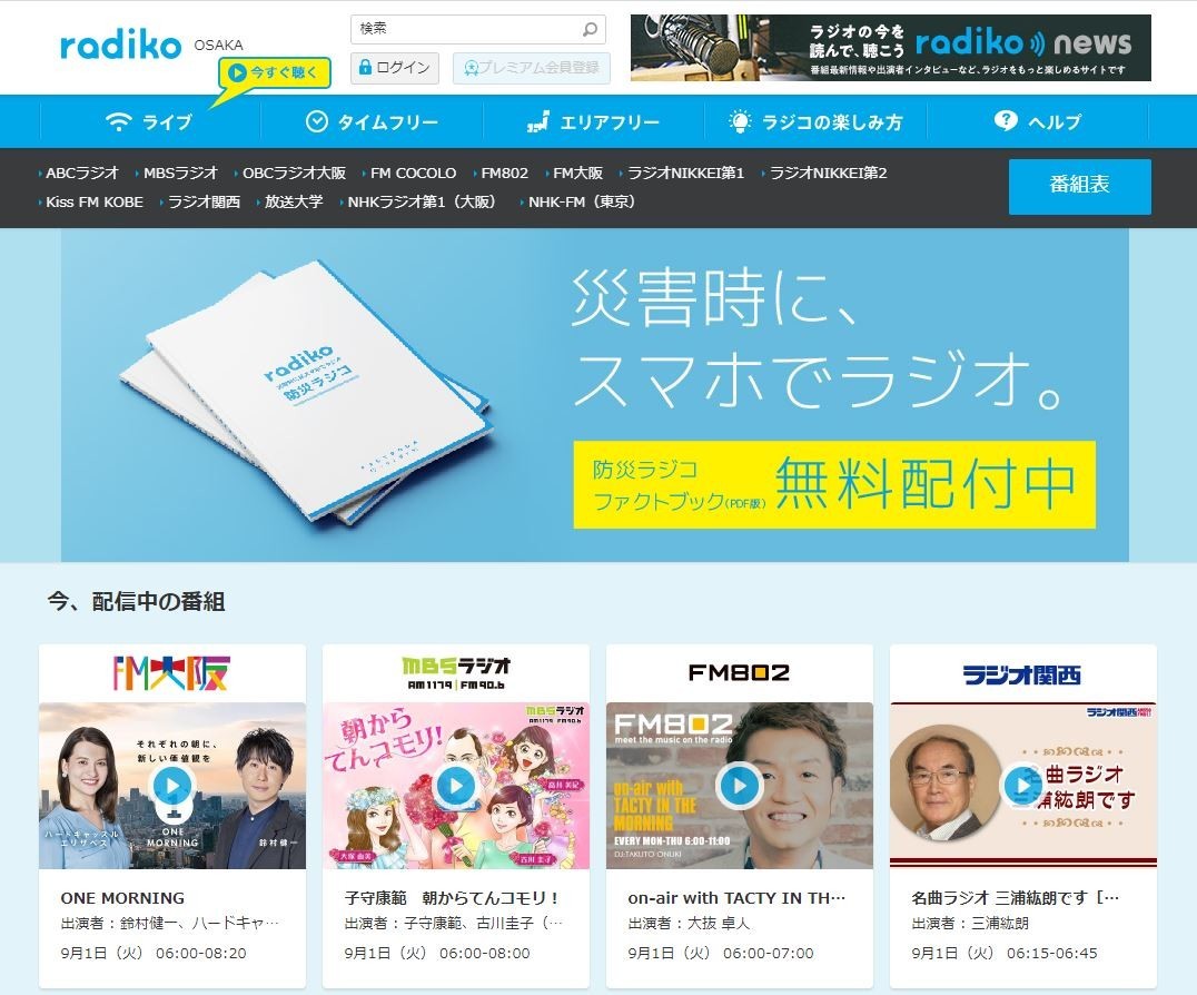 f:id:hct-project:20200901064001j:plain f:id:hct-project:20200901064001j:plain
