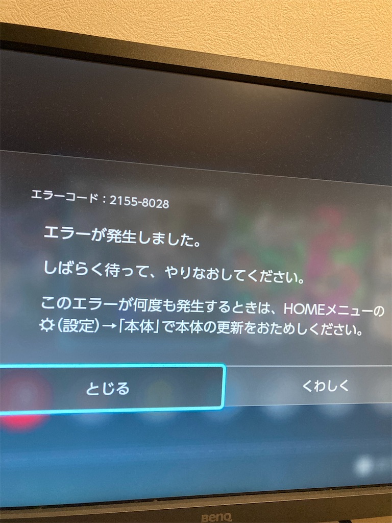 f:id:hcxx:20220520152053j:image