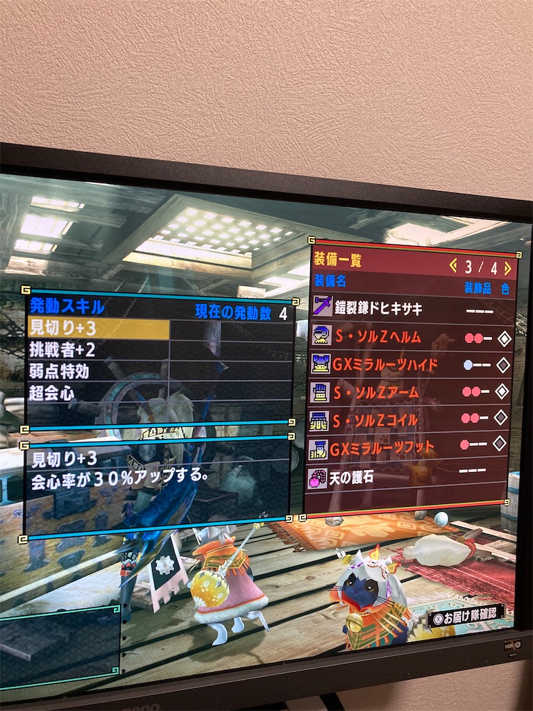 MH USK様おまとめ　ご確認くださいm(_ _)m NTT西日本】SmartNetcommunity αZX Home（情報機器） - 法人・企業向け