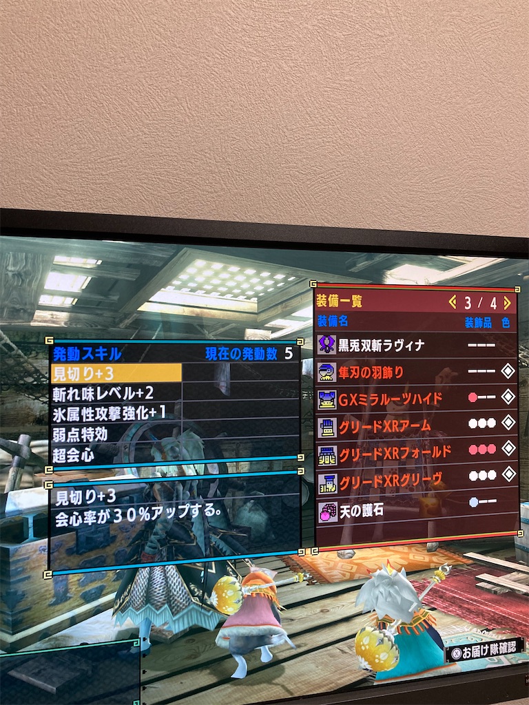 モンハンクロス〔箱だけ〕 モンスターハンターダブルクロス Nintendo Switch Ver