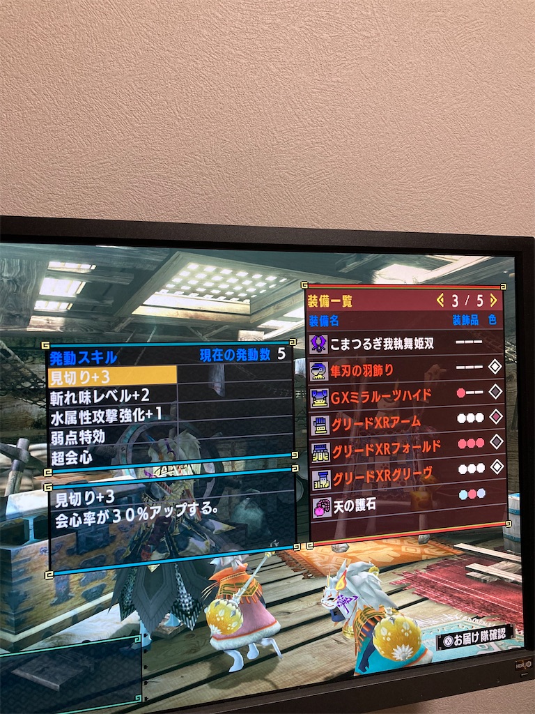 モンスターハンター 2体セット F:NEX(フェネクス) / MONSTER HUNTER XX ミツネシリーズ 女性