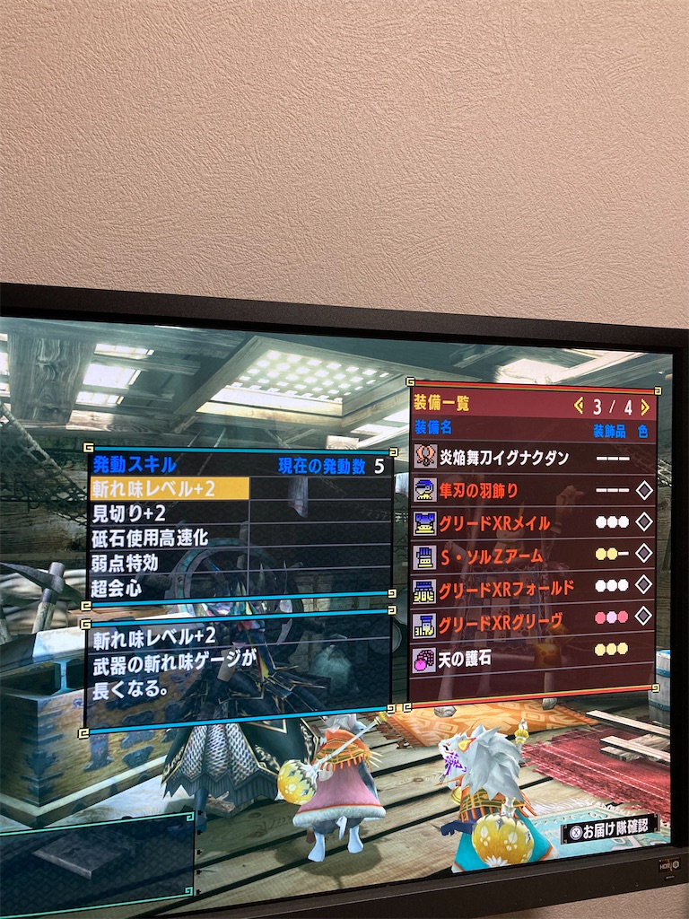 モンスターハンター ダブルクロス バラ売り可能 モンスターハンターダブルクロス Nintendo Switch Ver.【買取