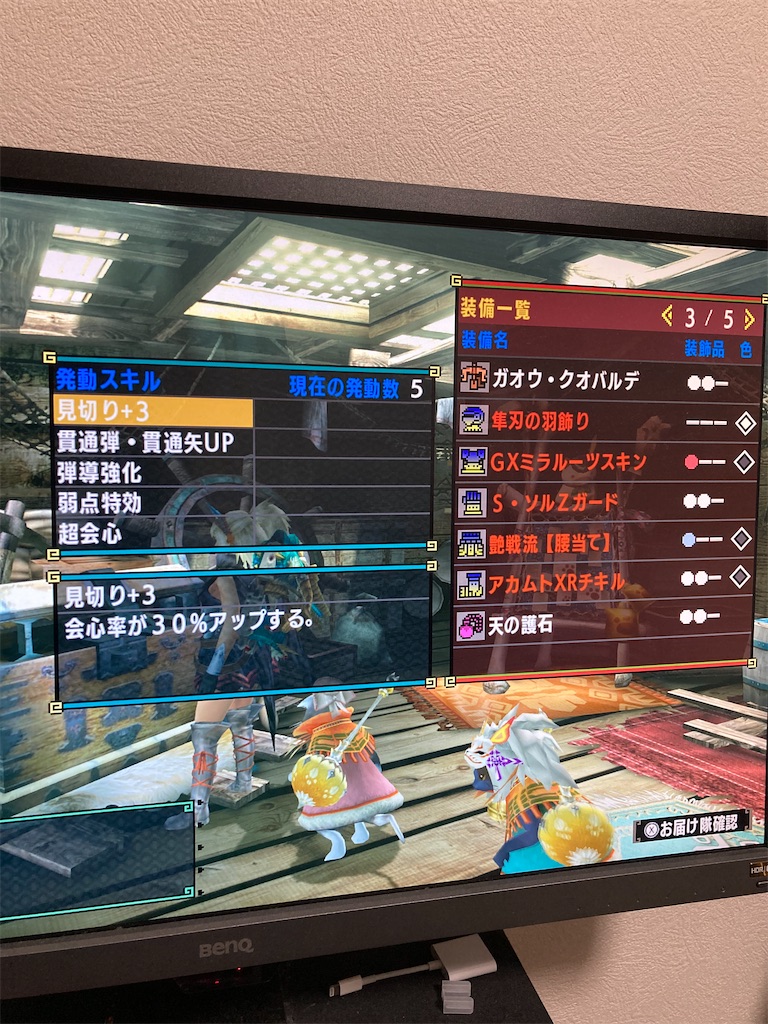 モンハンクロス〔箱だけ〕 CFB CUBE 4体セットボックス(ゴア・マガラ/奇しき赫耀の