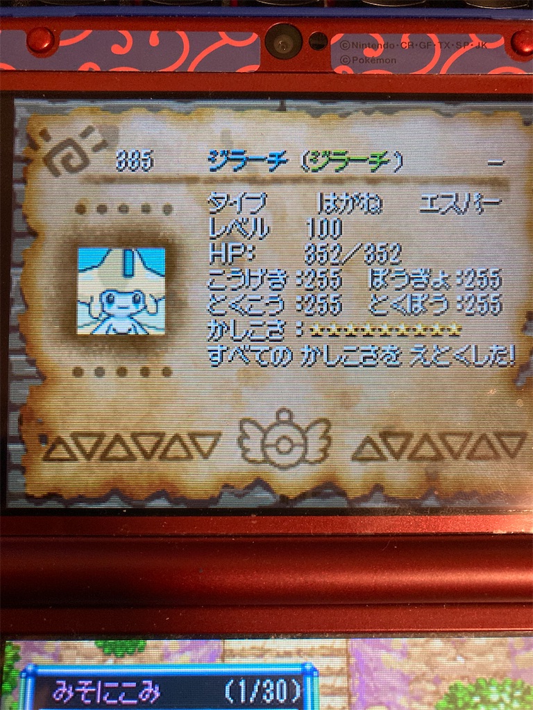 アメモースとは ゲームの人気 最新記事を集めました はてな