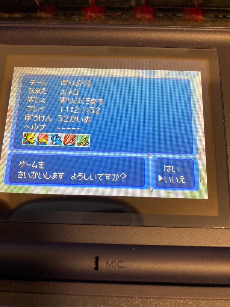 f:id:hcxx:20220801235214j:image