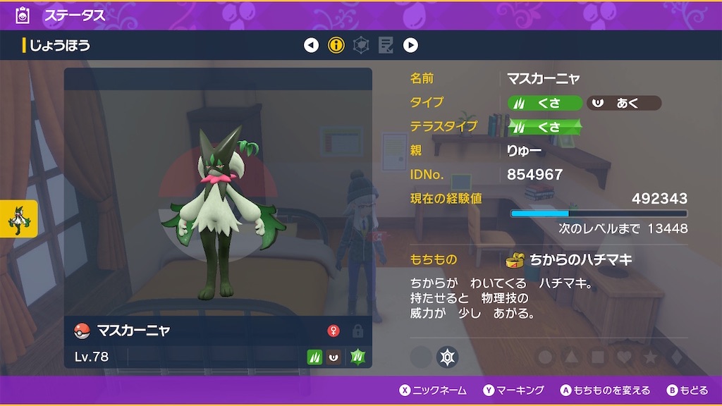 f:id:hcxx:20221123040528j:image