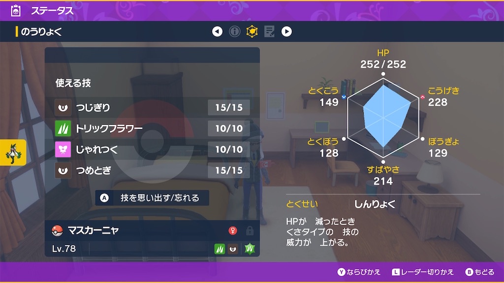 f:id:hcxx:20221123040535j:image