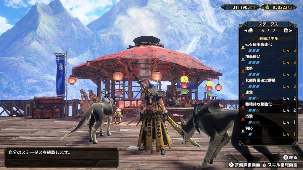 f:id:hcxx:20230208192236j:image