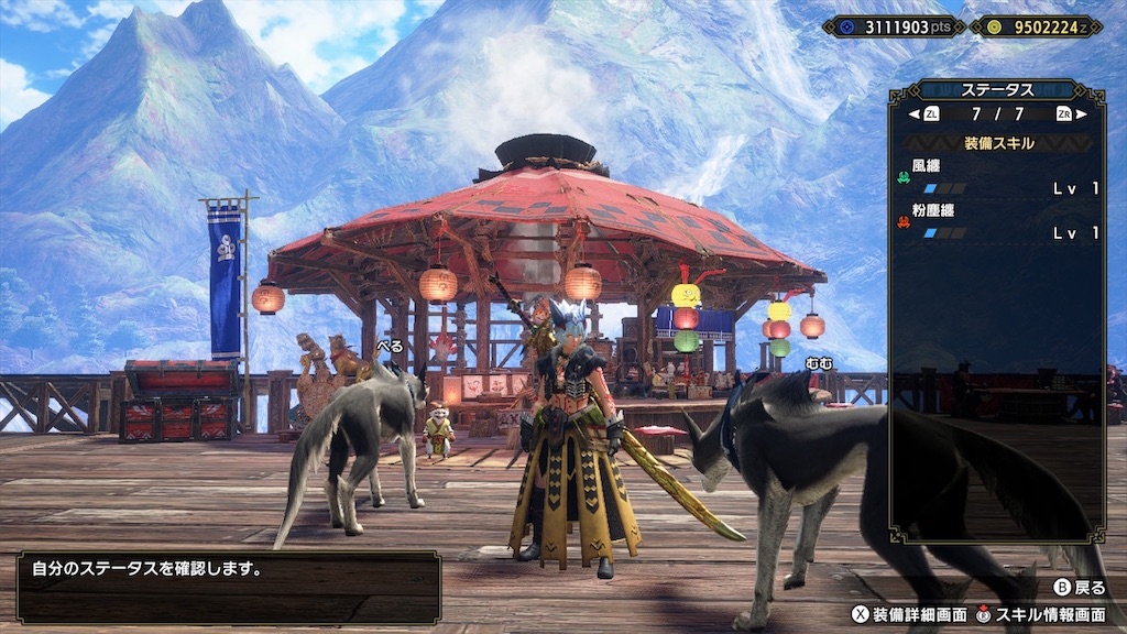 f:id:hcxx:20230208192241j:image