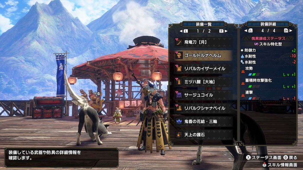 f:id:hcxx:20230208192310j:image