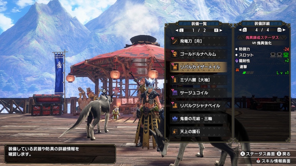 f:id:hcxx:20230208192315j:image