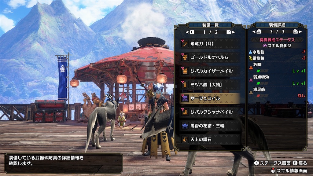 f:id:hcxx:20230208192323j:image