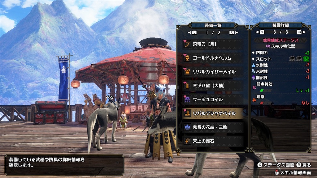 f:id:hcxx:20230208192349j:image