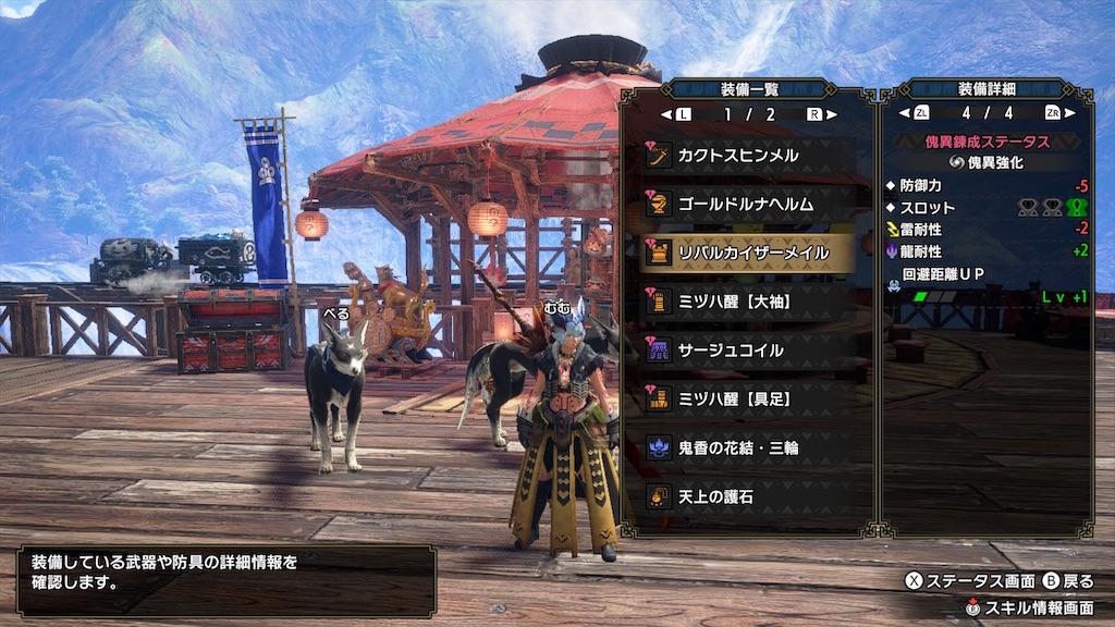 f:id:hcxx:20230208192741j:image