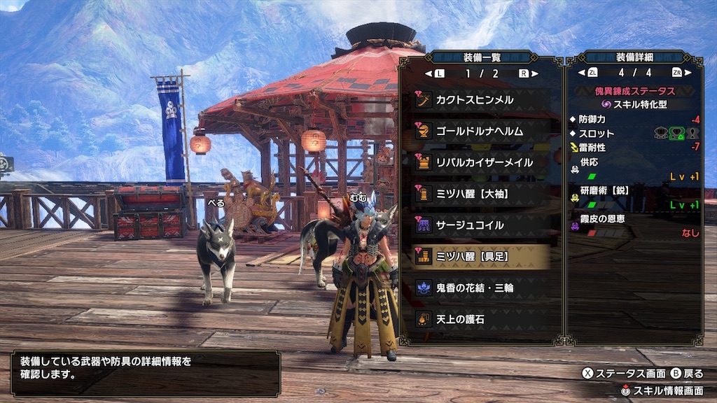 f:id:hcxx:20230208192744j:image