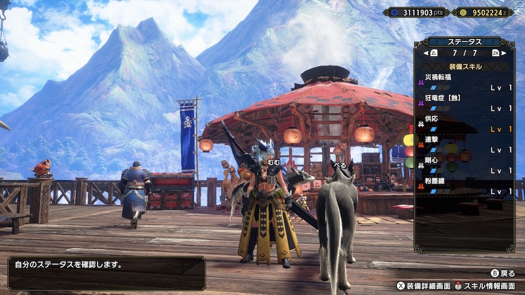 f:id:hcxx:20230208193131j:image