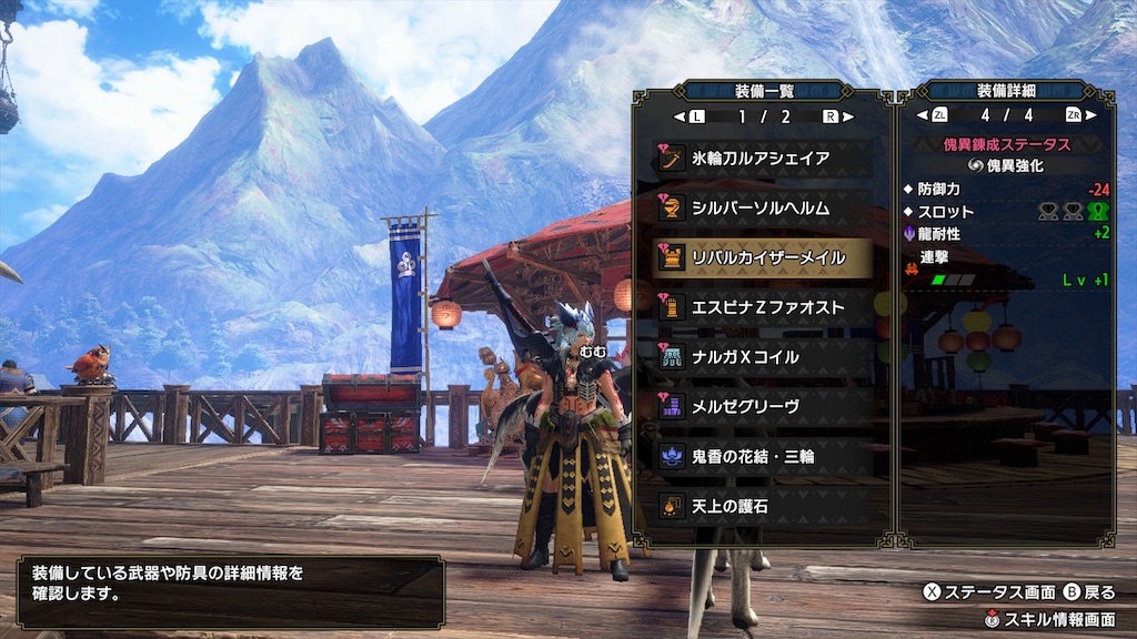 f:id:hcxx:20230208193215j:image