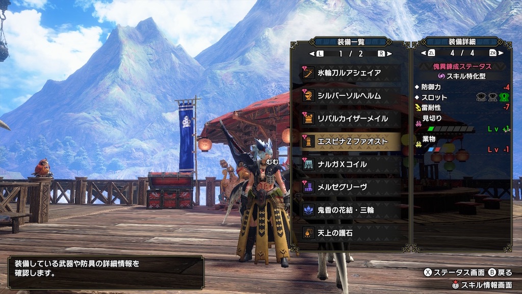 f:id:hcxx:20230208193218j:image
