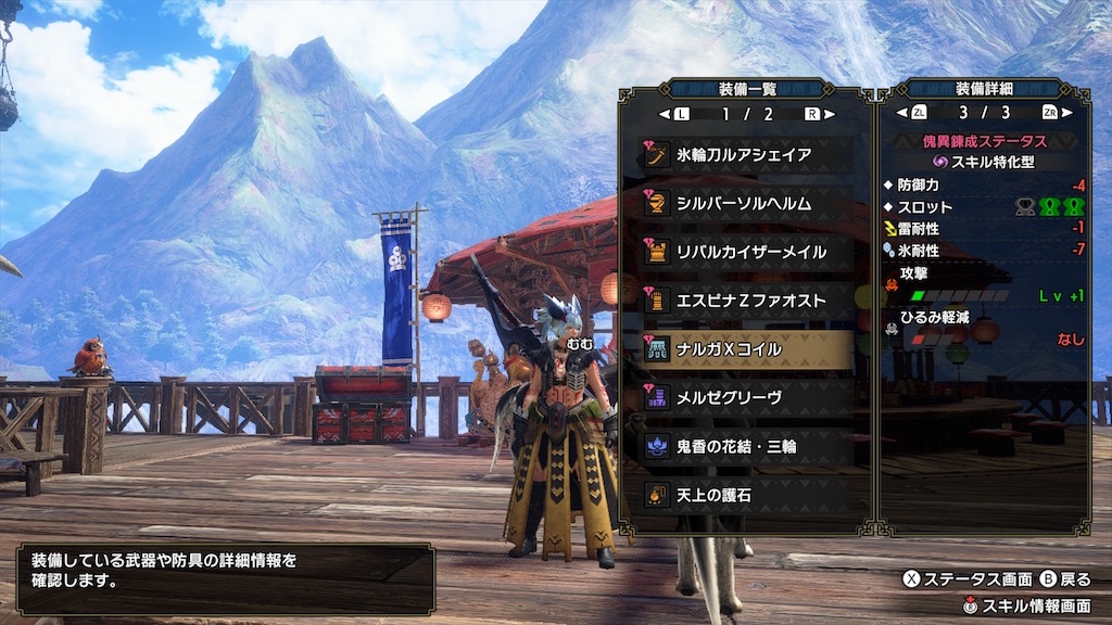 f:id:hcxx:20230208193222j:image
