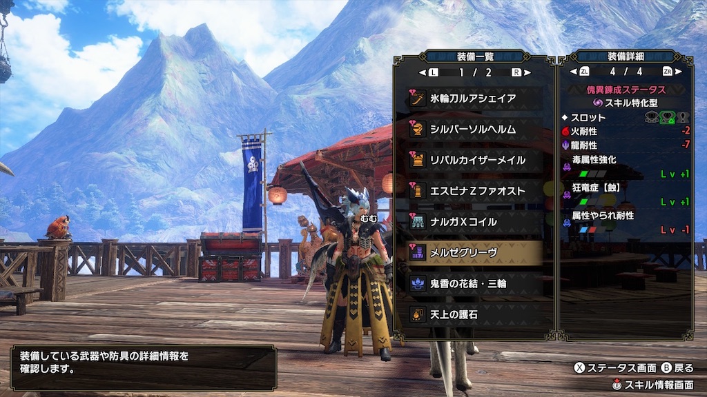 f:id:hcxx:20230208193225j:image