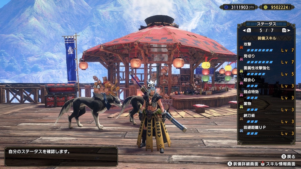 f:id:hcxx:20230208193617j:image