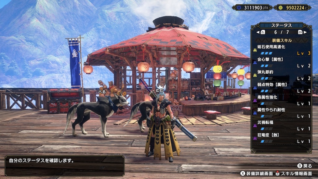 f:id:hcxx:20230208193621j:image