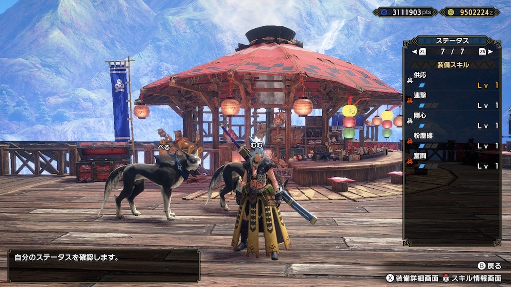 f:id:hcxx:20230208193625j:image