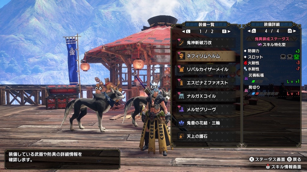 f:id:hcxx:20230208193637j:image