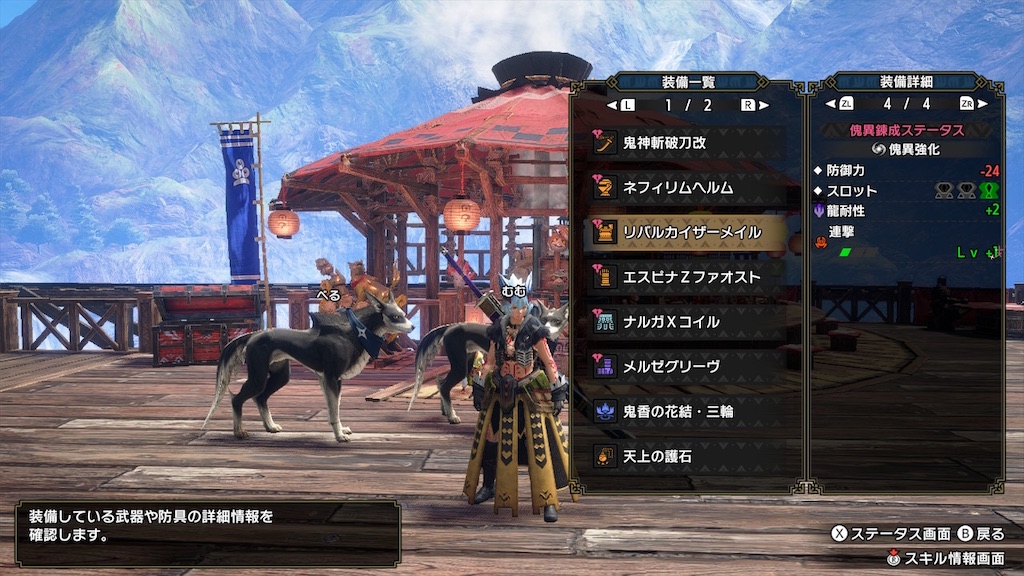 f:id:hcxx:20230208193641j:image