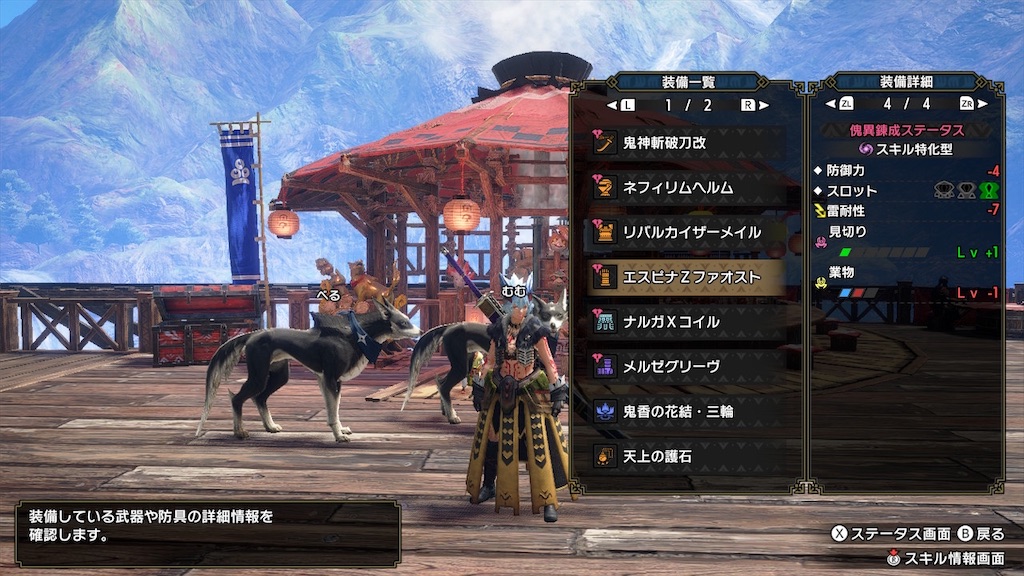 f:id:hcxx:20230208193644j:image
