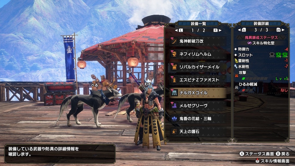 f:id:hcxx:20230208193648j:image
