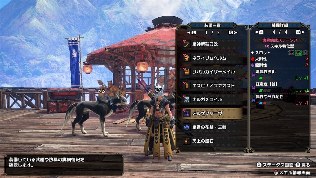f:id:hcxx:20230208193651j:image
